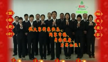 霸王花集團?2012賀年1