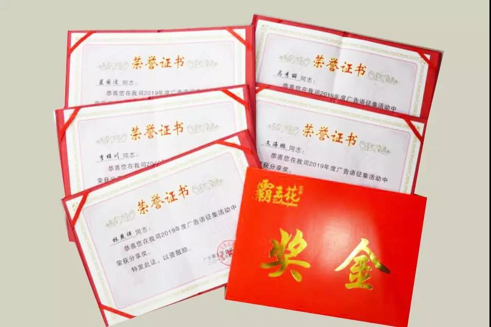 1556686457224362.jpg 微信圖片_20190501124901.jpg