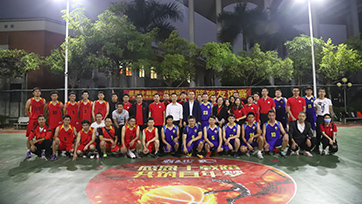 “感恩十載路·共筑百年夢”廣東霸王花集團舉辦籃球友誼賽活動