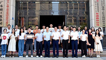 芳華待灼，履踐致遠——廣東霸王花集團召開2023年暑期大學生實習交流會，將引導和幫助更多的燈塔籍青年深入了解家鄉和本土企業的發展。