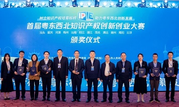 載譽而行·匠心致遠(yuǎn)——“河源米粉霸王花”獲“粵創(chuàng)賽”地理標(biāo)志組金獎、商標(biāo)組銀獎