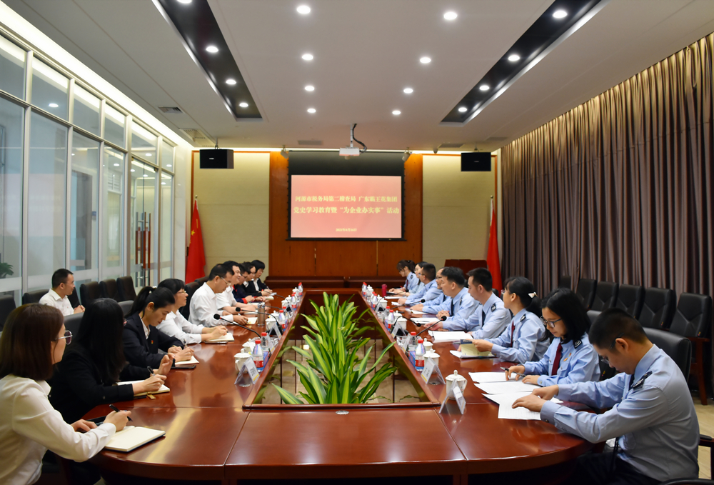 1618644214374957.jpg 2 會(huì)議現(xiàn)場.jpg