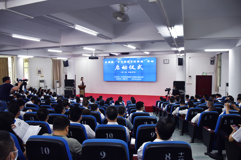 1619314296691493.jpg 1 啟動儀式現(xiàn)場_副本.jpg