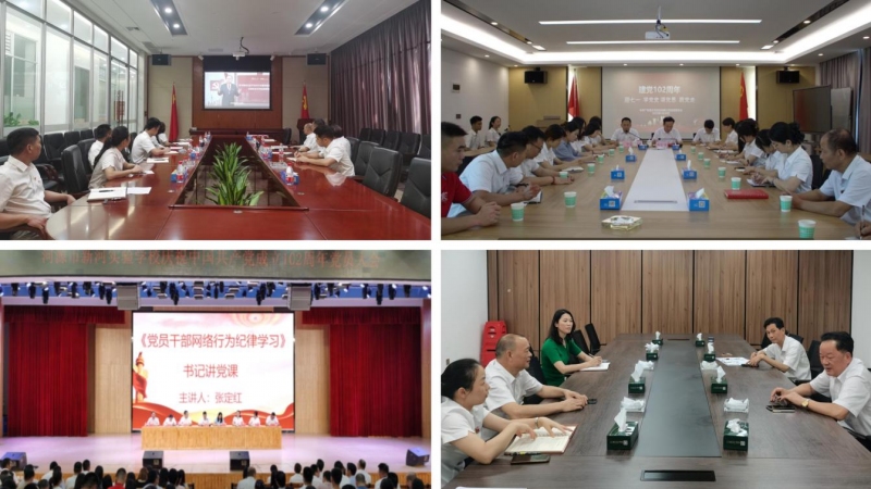 1688396351158831.jpg 圖片9.jpg